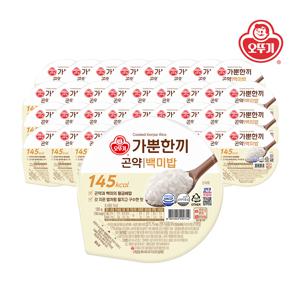 가뿐한끼 곤약백미밥 130g*18개*2박스