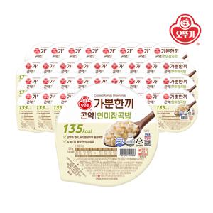 가뿐한끼 곤약현미잡곡밥 130g*18개*2박스