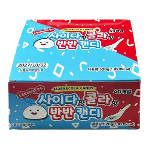 사이다향 콜라향 반반 캔디 13gx40입 1곽 크림