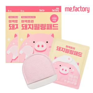 1+1 피부각질관리 돼지 필링패드 5매입 (총 10매입)