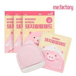 1+1+1 피부각질관리 돼지 필링패드 5매입 (총 15매입)