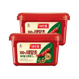 해찬들 우리쌀로 만든 태양초 고추장 1kg*2개