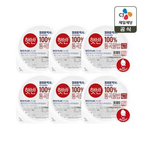 햇반 라이스플랜 통곡물밥 130g x6개