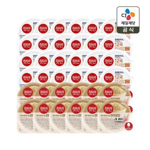 햇반 12곡밥 210g x24개+현미쌀밥 210g x12개