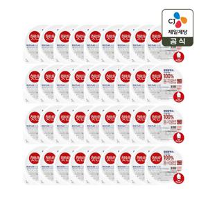 햇반 라이스플랜 통곡물밥 130g x36개