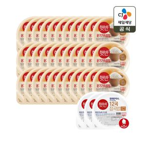 햇반 윤기가득 쌀밥 210g x33개+12곡밥 210g x3개