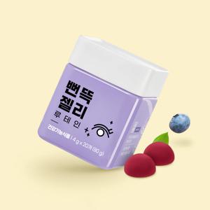 뻔뜩젤리 루테인 구미 젤리 가족 영양제 (단품)