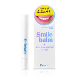 미백 임상 인증 치과 치아미백제 프로벨 스마일밤