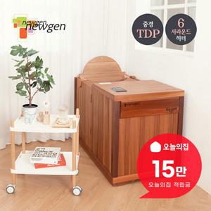 [렌탈] 사우나 반신욕기 뉴허브미