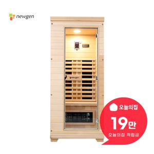 [렌탈] 사우나 반신욕기 전신사우나 헤일로