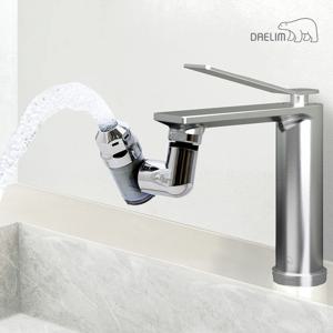 대림바스 디클린 360도 회전만능 멀티스윙 필터 워터탭(본품+필터1개)