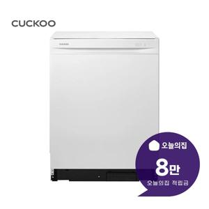 [렌탈] 120도 스팀 살균 식기세척기 14인용 (웜화이트) CDW-BSST14BW