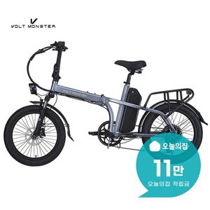 [렌탈] VS700 Helical 전기자전거 20인치 50.8cm VS700 Helical