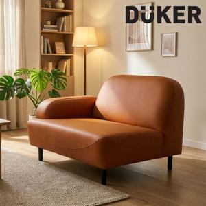 DK268 2인 모듈형 가죽소파