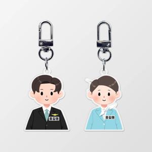 직업 캐릭터 승무원 아크릴 열쇠고리 귀여운 키링 주문 제작 장래희망