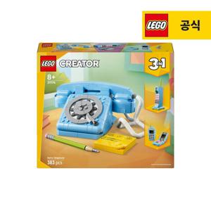 크리에이터 31174 레트로 전화기