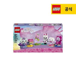 개비의 매직 하우스 11215 개비의 브릭 냥이 친구들