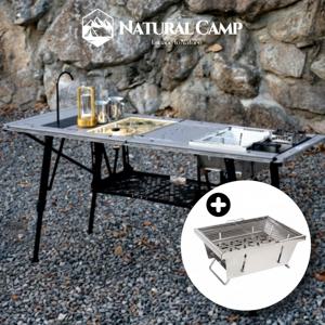 5.0유닛 / L사이즈 캠핑 IGT 접이식 테이블 (바베큐그릴 화로 포함)
