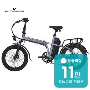 [렌탈] VS700 Helical 전기자전거 20인치 51cm VS700 Helical