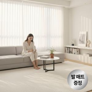 워셔블 거실 특대형 러그 사계절 사이잘룩 카페트