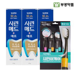 시린메드 에프 치약  125g 3개 + 시린메드 시린이케어칫솔4P