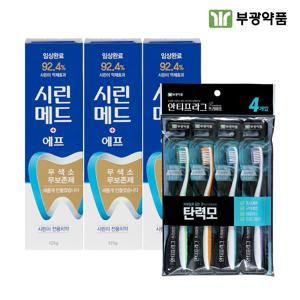 시린메드 에프 치약  125g 3개 + 안티프라그S칫솔 4개입(탄력모)