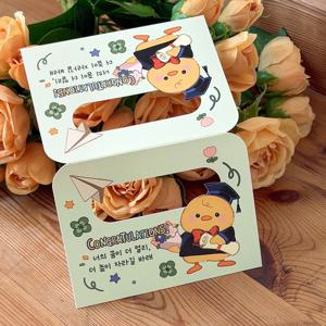 졸업입학 선물포장 삐약이 손잡이 헤더택 구디백 포장지 핸들페이퍼 30매