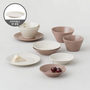 사은품 증정! 휘게 2인 국산 그릇 식기세트 10P 집들이 신혼그릇 + 파스타볼 1P