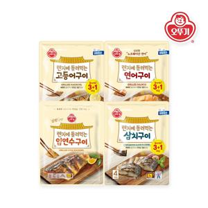 렌지에 돌려먹는 생선구이(고등어/삼치/연어/임연수구이) 4종2개 골라담기