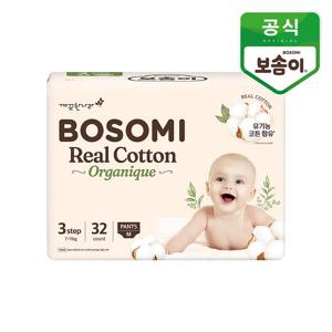 보솜이 리얼코튼 오가니크 팬티기저귀 중형 32개입 1팩