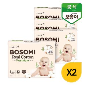 보솜이 리얼코튼 오가니크 팬티기저귀 중형 32개입 4팩