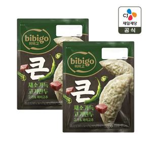 비비고 채소가득만두 꽈리고추 400g x2개