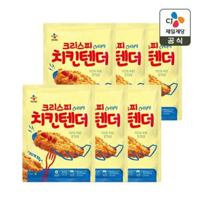 CJ 크리스피 치킨텐더 300g x6개