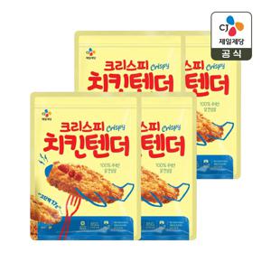 CJ 크리스피 치킨텐더 850g x4개