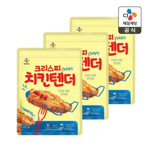 CJ 크리스피 치킨텐더 850g x3개
