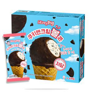 스키니피그 쿠키앤크림 볼콘 2SET (총 8개입)