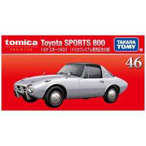 토미카 프리미엄 46 도요타 스포츠 800 초회 실버 다이캐스트 미니카 장난감