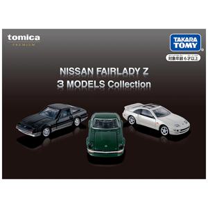 토미카 프리미엄 닛산 페어레이디 Z 3모델 컬렉션 다이캐스트 장난감