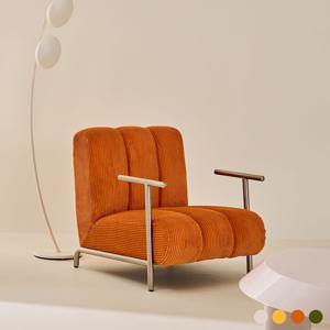 코듀로이 암체어 쇼파 라운저 1인 안락의자 3 Colors