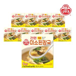 간편미소된장국 7.5g*50개