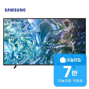 [렌탈] QLED TV 55인치 139cm KQ55QD66AFXKR