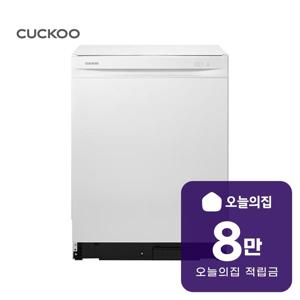 [렌탈] 120도 스팀 살균 식기세척기 14인용 (웜화이트) CDW-BSST14BW