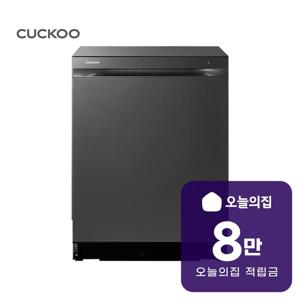 [렌탈] 스팀샷 식기세척기 14인용 (다크 그레이) CDW-BSST14BDG