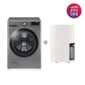 LG 트롬 세탁기 + LG 휘센 오브제컬렉션 제습기 (F24VDLP + DQ214MEGA)
