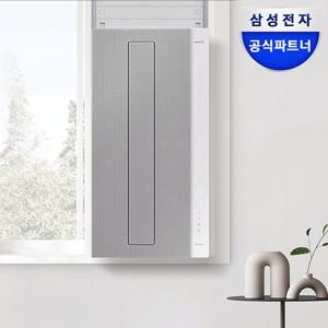 삼성 비스포크 창문형 에어컨 윈도우핏 AW06C7155GWA 캔버스 그레이