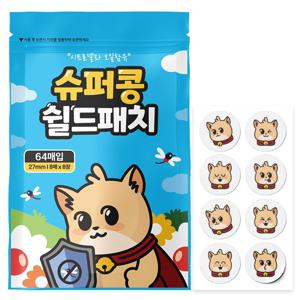 슈퍼콩 쉴드패치 모기 날벌레 기피 썸머패치 64개입