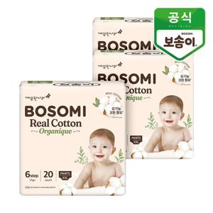 보솜이 리얼코튼 오가니크 팬티기저귀 점보형 20개입 3팩