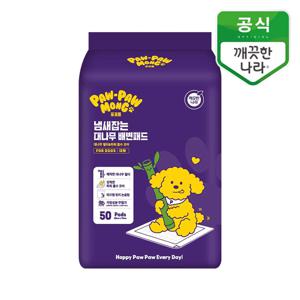 포포몽 냄새잡는 대나무 배변패드 대형 50매 1개