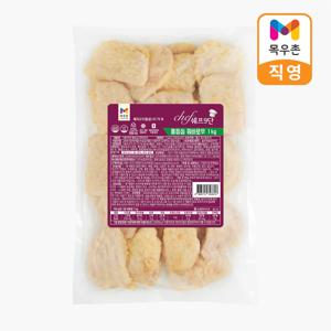 쉐프9단 통등심 꿔바로우 1kg x 2봉