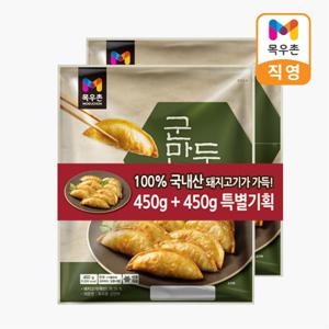 군만두 450g X 4개